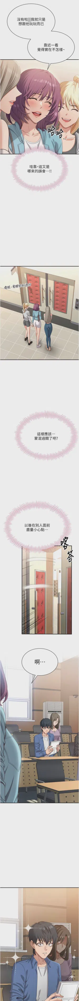 第72頁圖