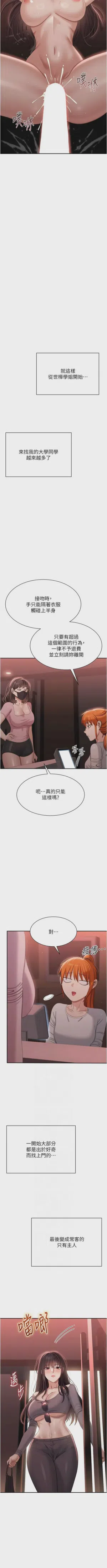 第724頁圖