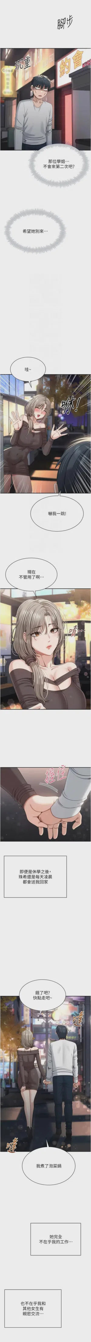 第729頁圖