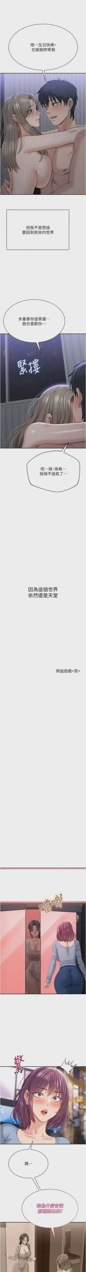 第733頁圖