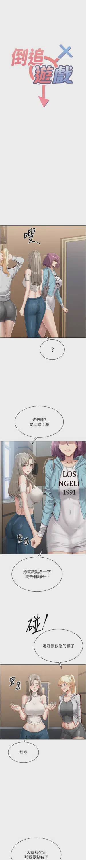 第77頁圖