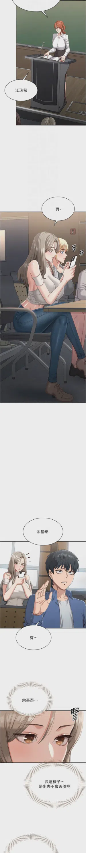 第78頁圖