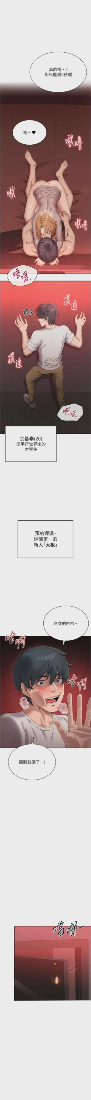 第8頁圖
