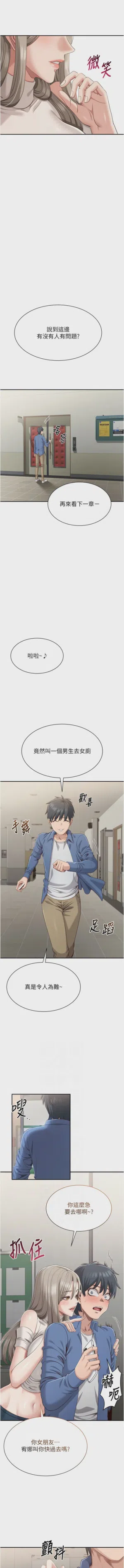 第80頁圖