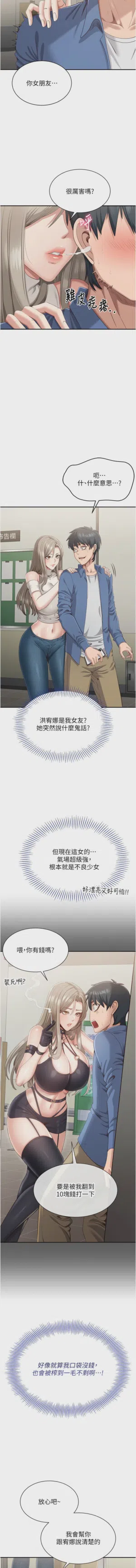 第81頁圖