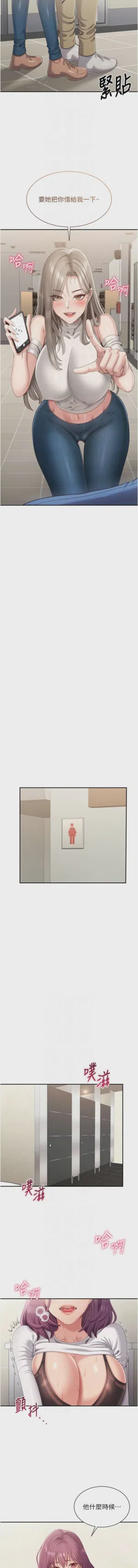 第82頁圖