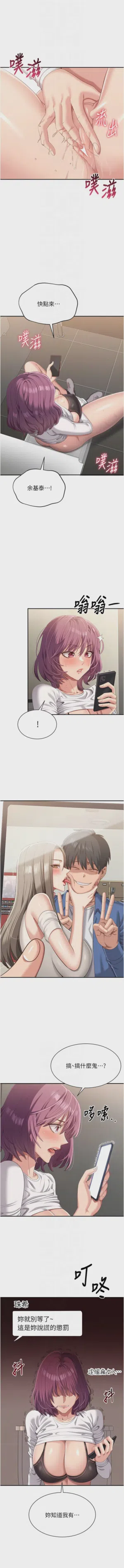 第84頁圖