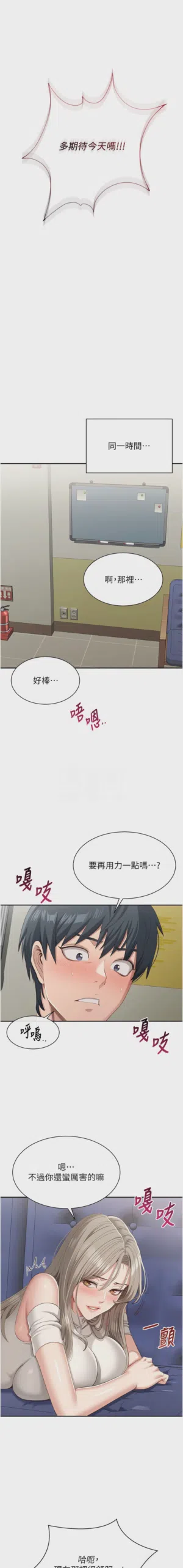 第85頁圖