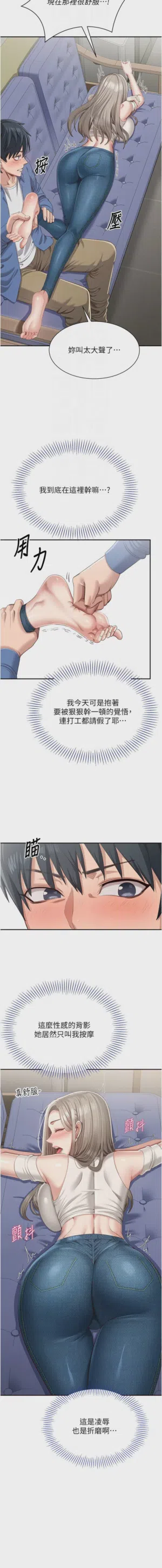 第86頁圖