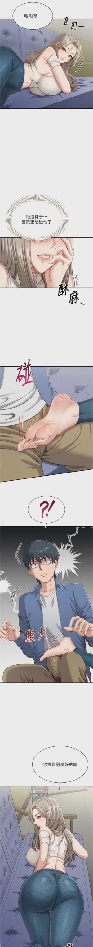 第88頁圖