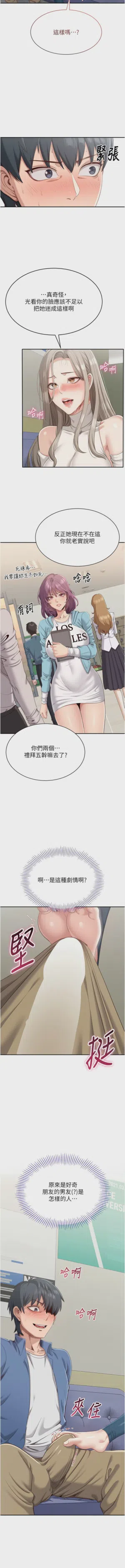 第90頁圖