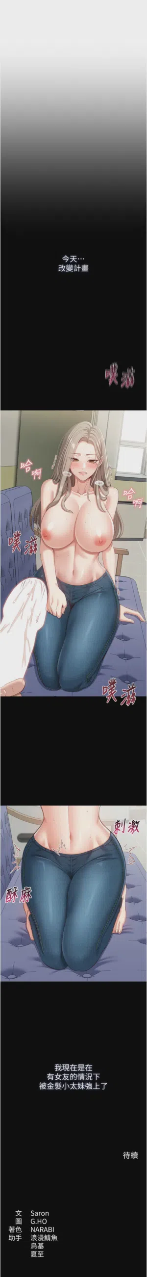 第91頁圖