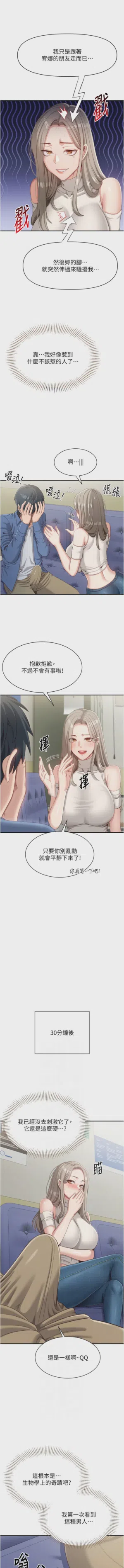 第97頁圖