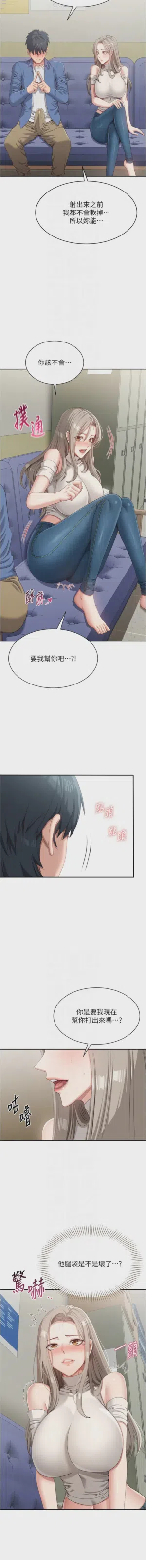 第99頁圖