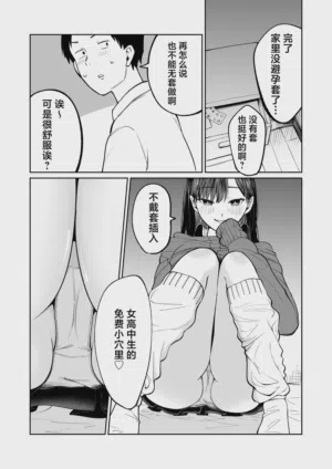 第16頁圖