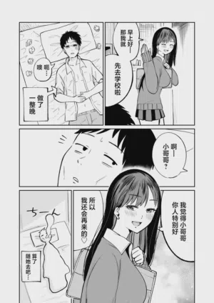 第29頁圖