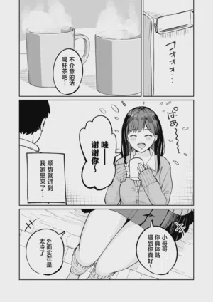第4頁圖