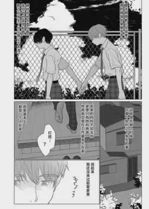 第15页图