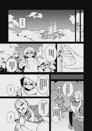第16頁圖