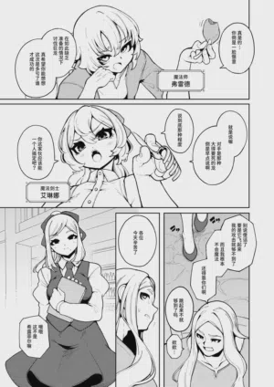 第8頁圖