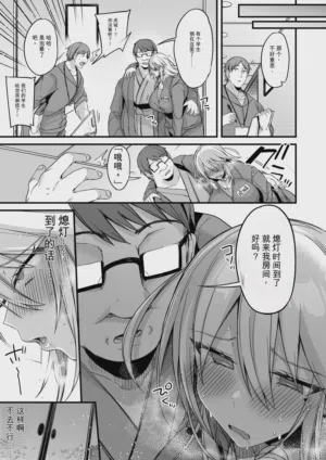 第157页图