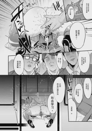 第19页图