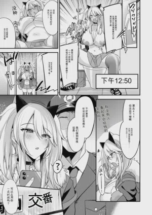 第20页图