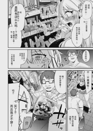 第211页图