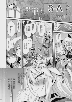 第245页图