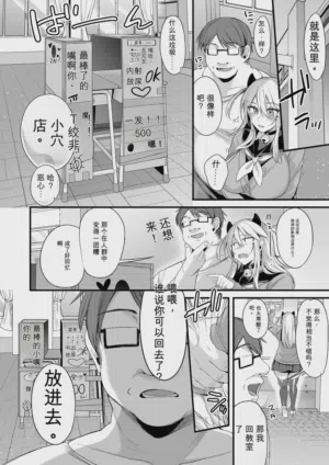 第247页图