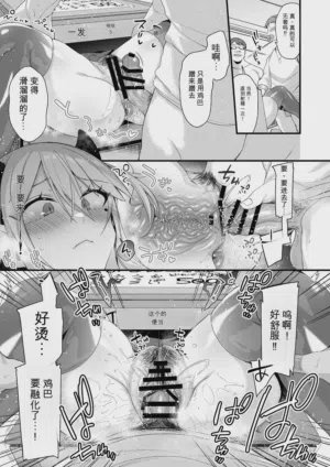 第250页图