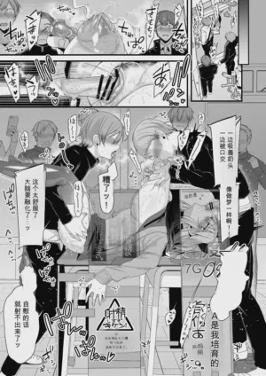 第256页图