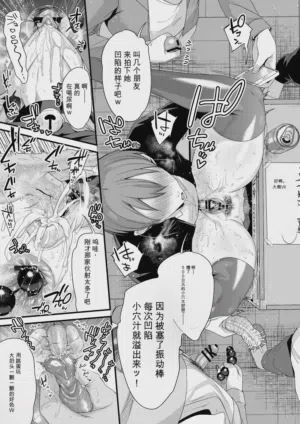 第261页图