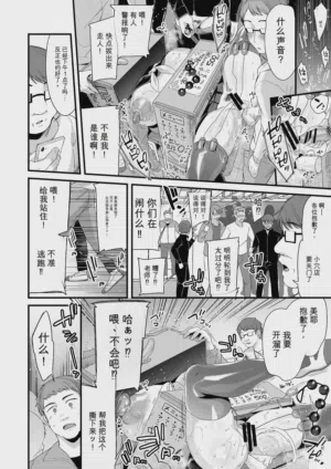 第264页图