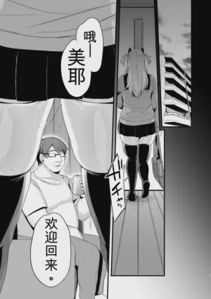 第267页图