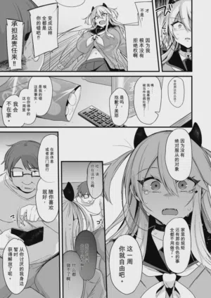 第269页图