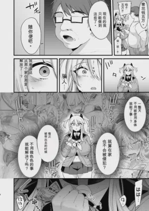 第270页图