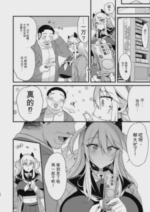第296页图