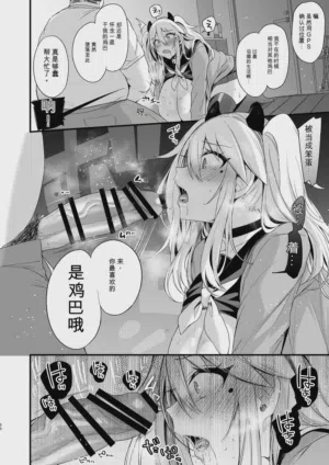 第314页图