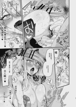 第333页图