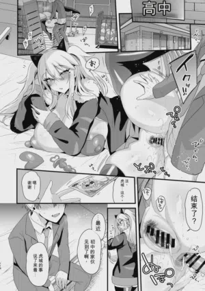 第380页图