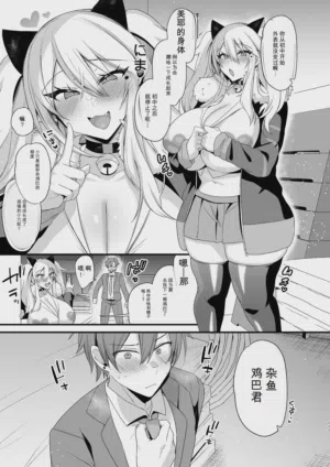 第381页图