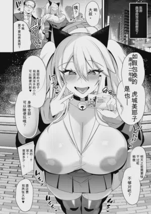 第382页图
