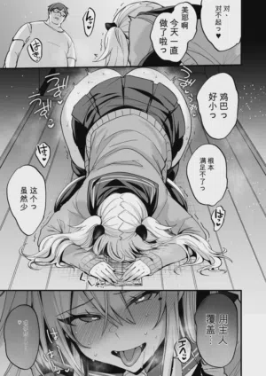 第456页图