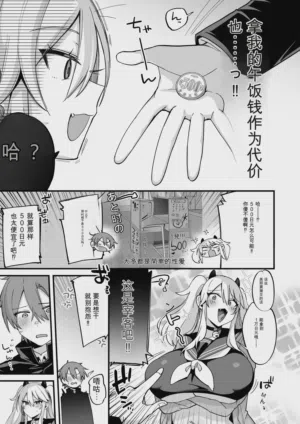 第461页图