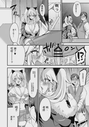第49页图