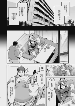 第86页图