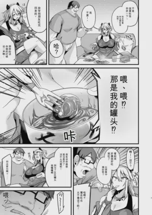 第87页图