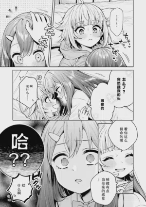 第10页图