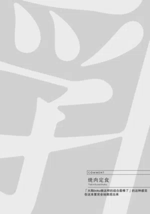 第20页图
